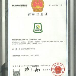 Trademark Registration Certificate