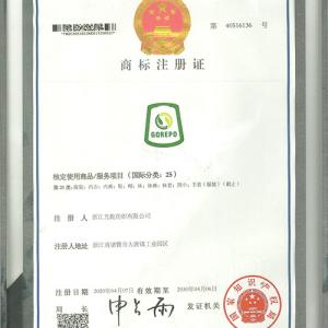 Trademark Registration Certificate
