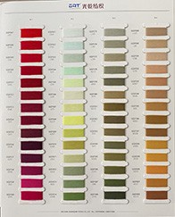 GQT COLOR CARD 09