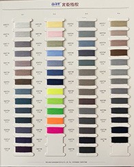 GQT COLOR CARD 12