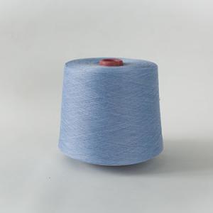 Socks yarn 224Denim Blue GQY109