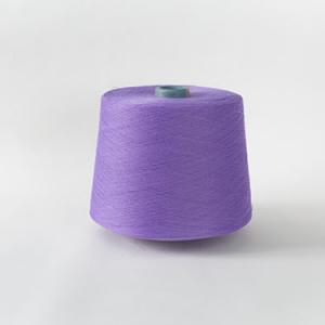 Socks yarn Mid Purple GQY026